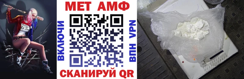 АМФ Розовый Ленск