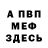 МЕТАДОН VHQ JayBentham1784