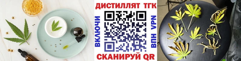 Еда ТГК конопля  Ленск 