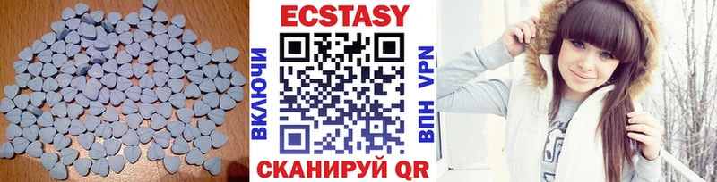 где продают наркотики  Ленск  Экстази 300 mg 