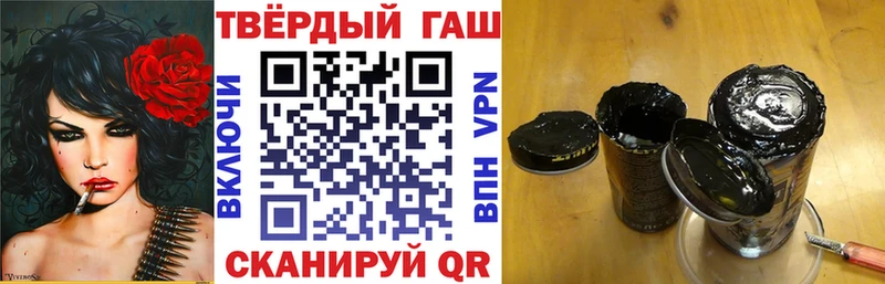 Гашиш гашик  ссылка на мегу вход  Ленск 
