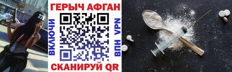 ГЕРОИН Heroin  где купить наркоту  Ленск 