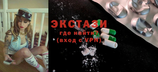 герыч Саяногорск