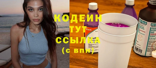 герыч Саяногорск