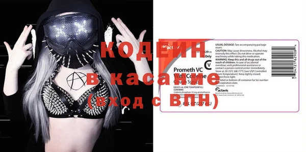 прущие крисы Балабаново