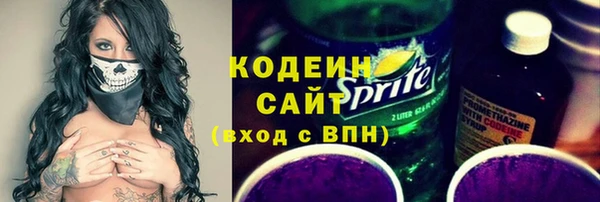 соль курить ск Балахна