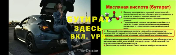 бутик Сафоново