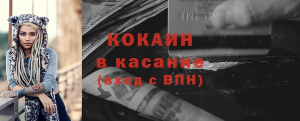 прущие крисы Балабаново