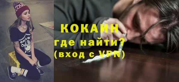 прущие крисы Балабаново