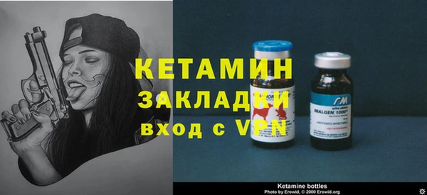 амфетамин Белокуриха