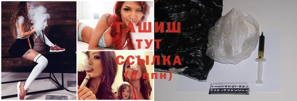 соль курить ск Балахна