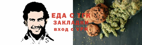 прущие крисы Балабаново