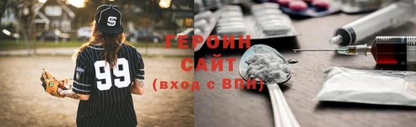 амфетамин Белокуриха