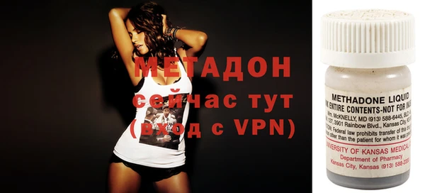 амфетамин Белокуриха