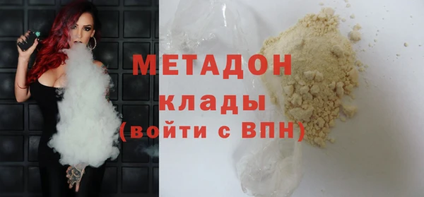соль курить ск Балахна