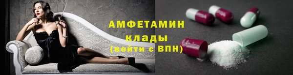 соль курить ск Балахна