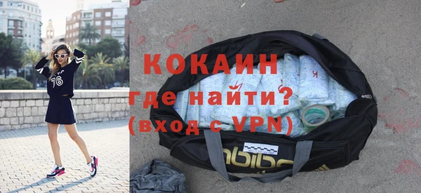 бутик Сафоново