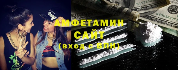 амфетамин Белокуриха