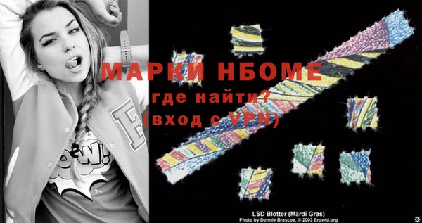 соль курить ск Балахна