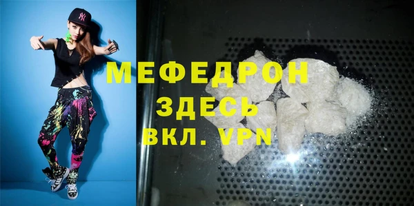 прущие крисы Балабаново