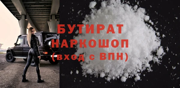 соль курить ск Балахна