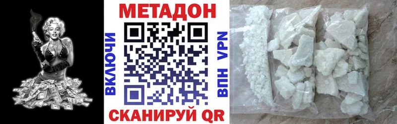 OMG вход  наркотики  Ленск  Метадон белоснежный 