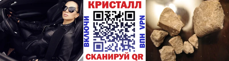 Метамфетамин кристалл  МЕГА как зайти  Ленск 