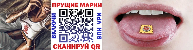 наркошоп  Ленск  Марки 25I-NBOMe 1500мкг 