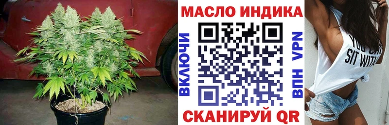 цены наркотик Ленск ТГК концентрат